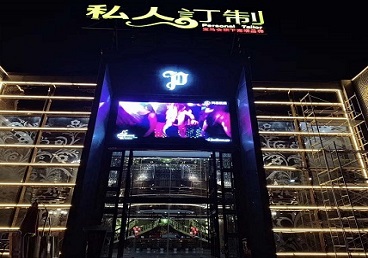 阳西中低档荤素KTV真空会所体验-私人定制KTV消费荤素点评