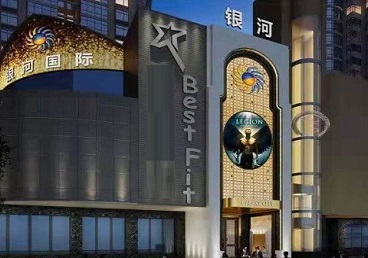 阳西KTV荤台花场公主服务好-银河国际KTV花场消费点评